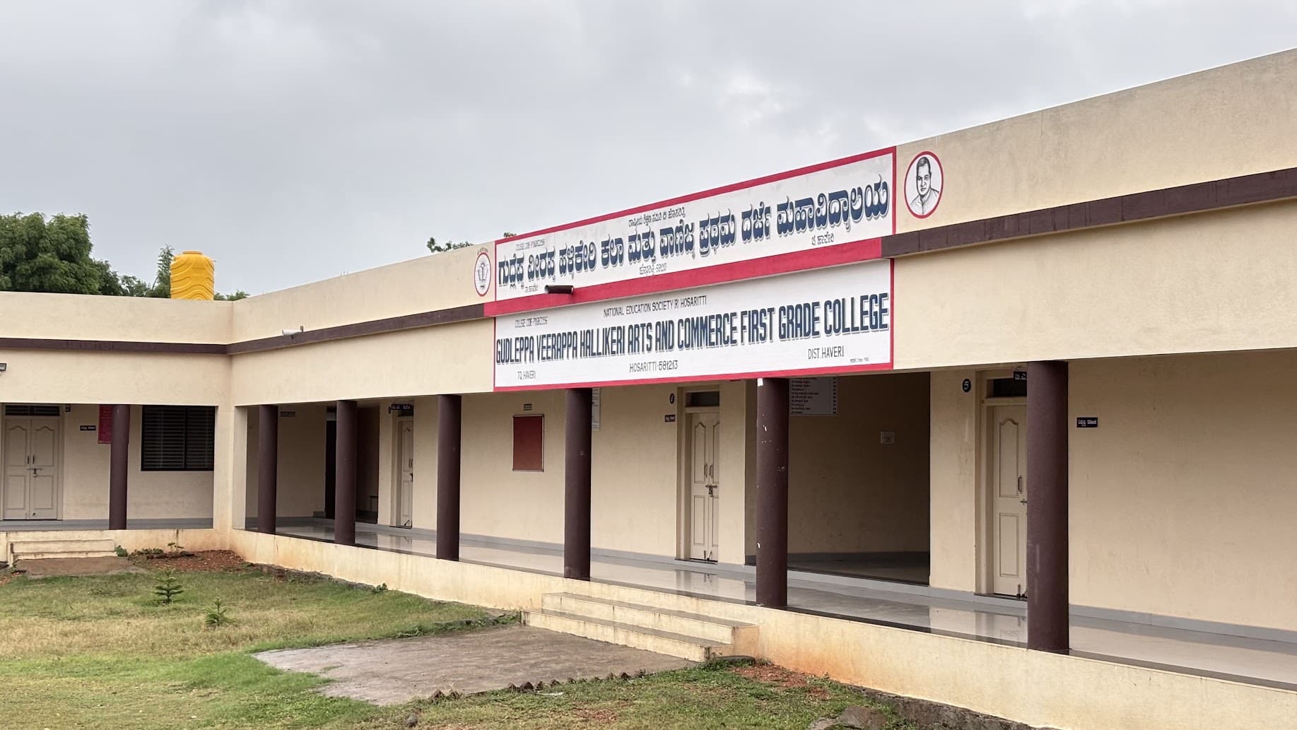 Gudleppa Veerappa Hallikeri Arts and Commerce First Grade College, Hosaritti