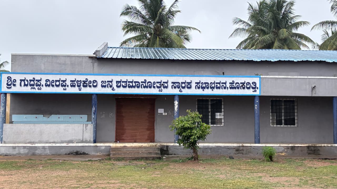 On-Campus Facilities