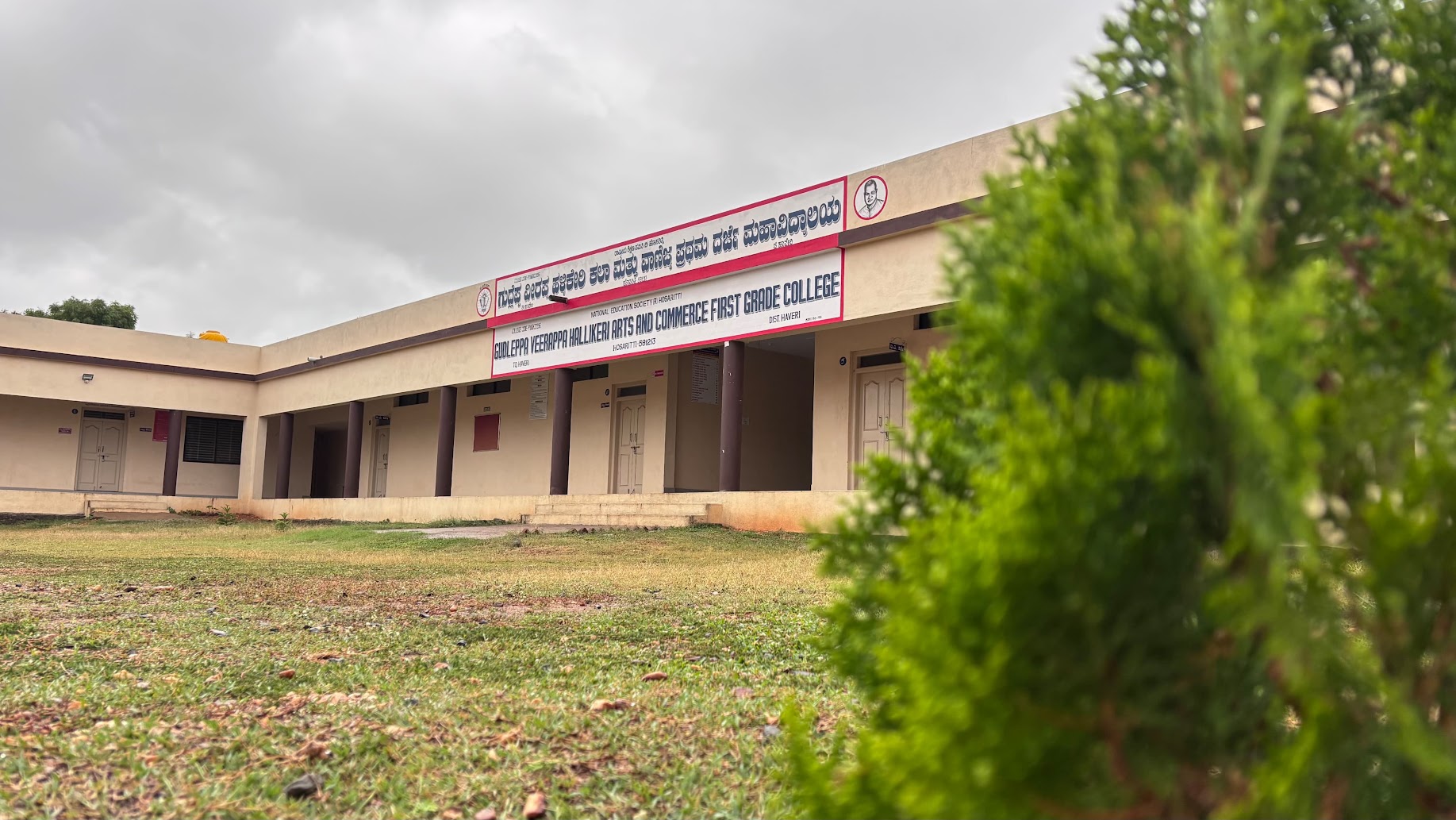Gudleppa Hallikeri College Campus